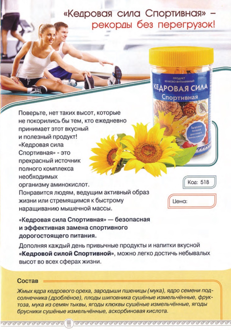 Урал АРГО в Екатеринбурге